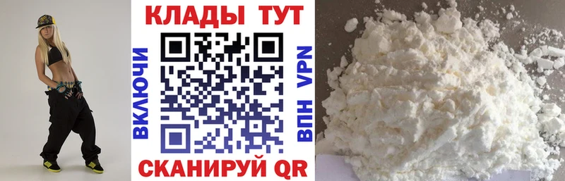 Кодеин Мглин