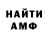МЕТАДОН белоснежный Hideki NoName