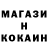 Героин белый mihairevenco _