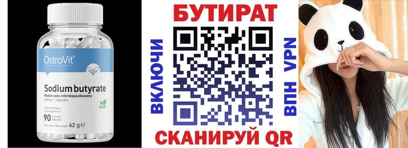 кракен рабочий сайт  Мглин  БУТИРАТ BDO 33%  где продают наркотики 