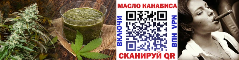 цены omg ссылка Еда ТГК марихуана Мглин