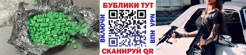 ЭКСТАЗИ DUBAI Мглин