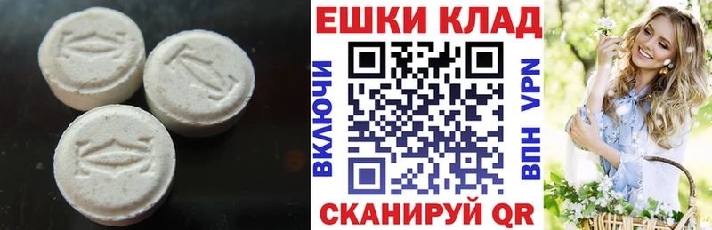 ЭКСТАЗИ Punisher  Мглин 