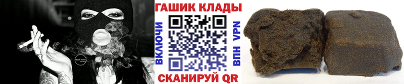 купить наркоту Мглин ГАШИШ хэш