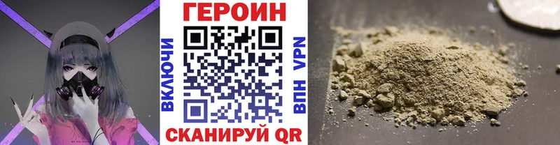 OMG ONION Мглин ГЕРОИН белый