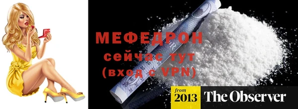 прущие грибы Краснослободск