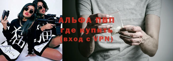 экстази Корсаков