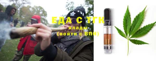 прущая мука Красноперекопск