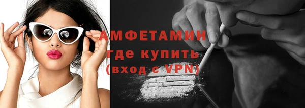 марки nbome Кинешма