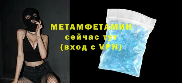 MDMA Premium VHQ Кукмор