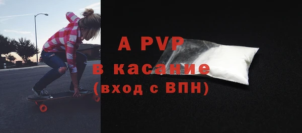экстази Корсаков