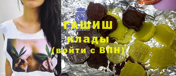 экстази Корсаков