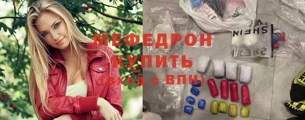 экстази Корсаков