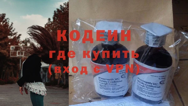 экстази Корсаков