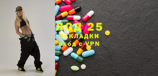 экстази Корсаков
