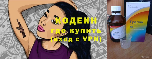экстази Корсаков