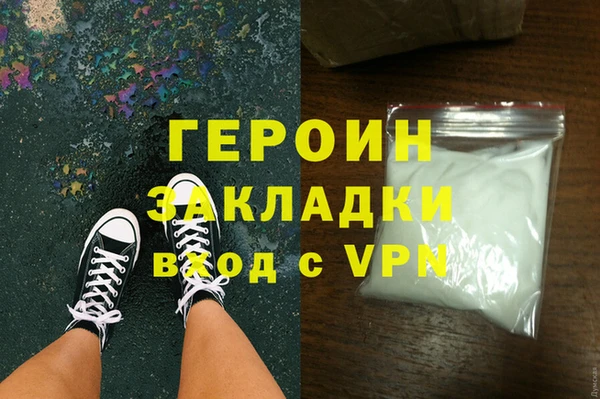 прущая мука Красноперекопск