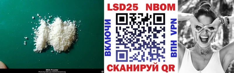 как найти закладки  Мглин  ЛСД экстази кислота 