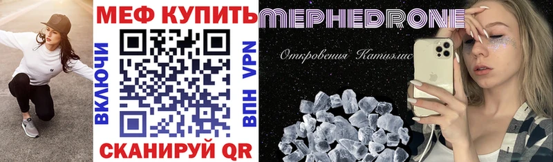 сайты даркнета Telegram  Мглин  Мефедрон кристаллы 