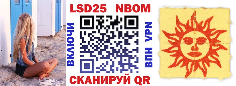 нарко площадка клад  Мглин  Марки 25I-NBOMe 1,8мг 