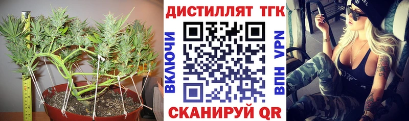 где купить наркотик  Мглин  Дистиллят ТГК Wax 